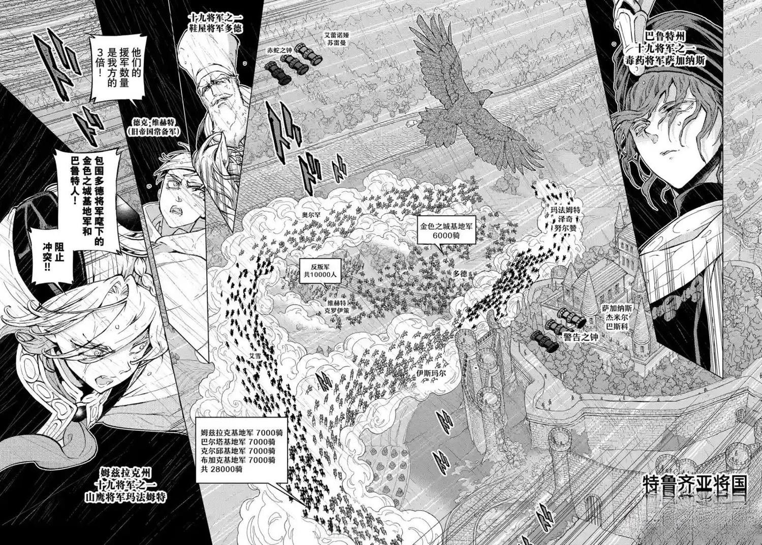 第150话