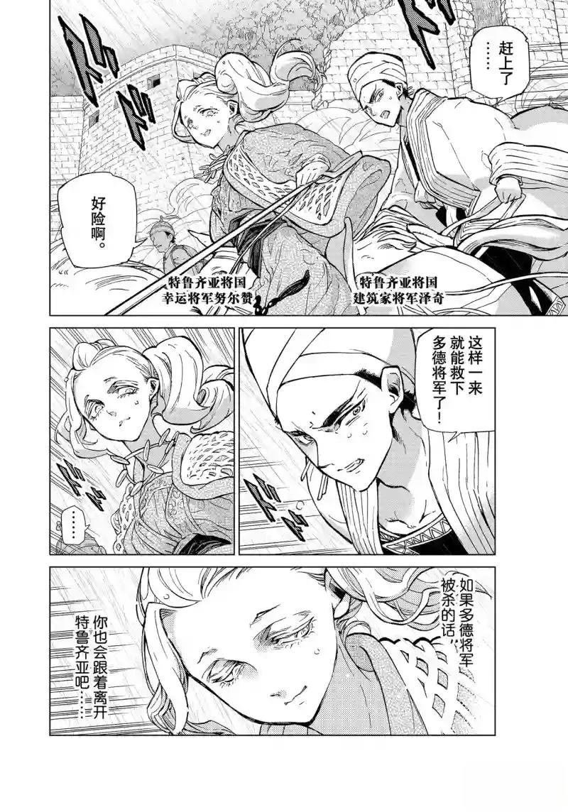 第150话