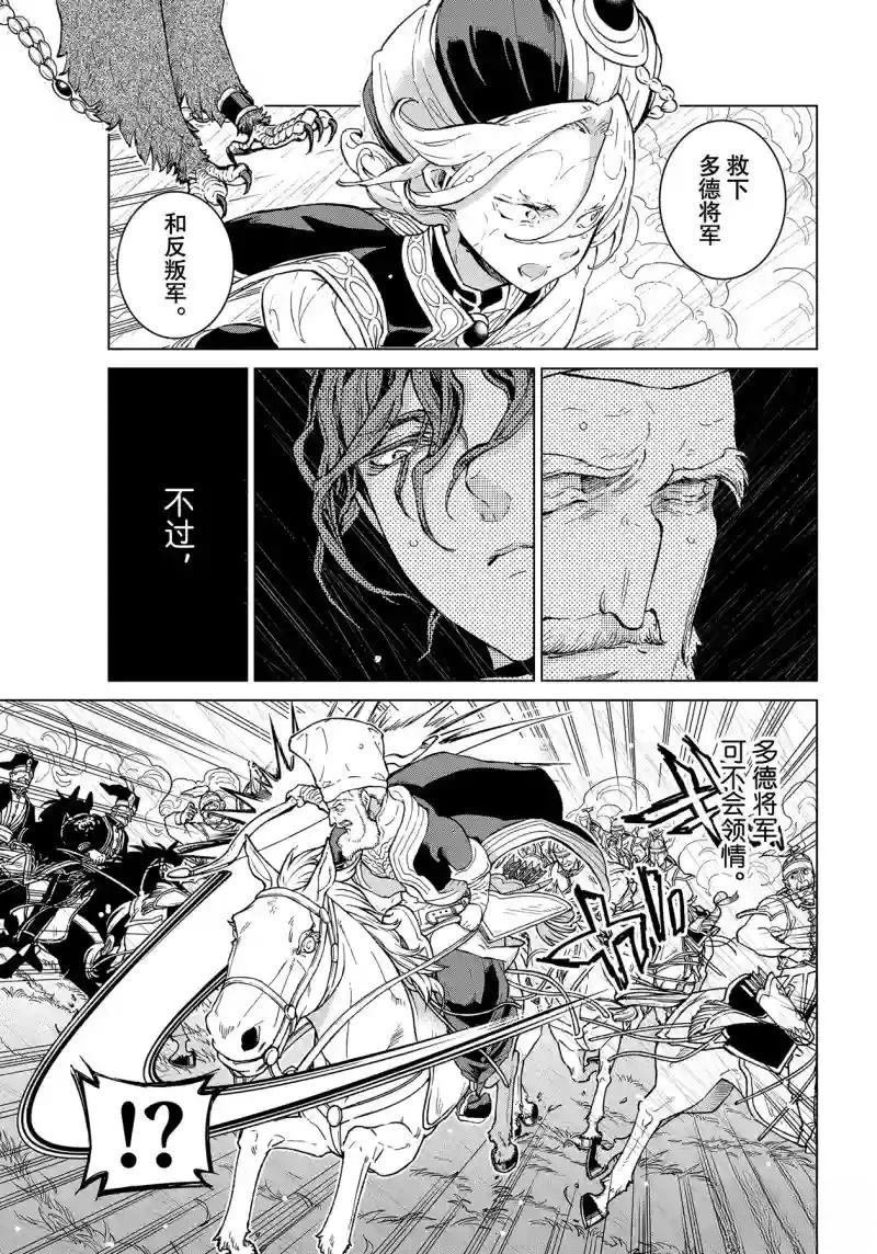 第150话