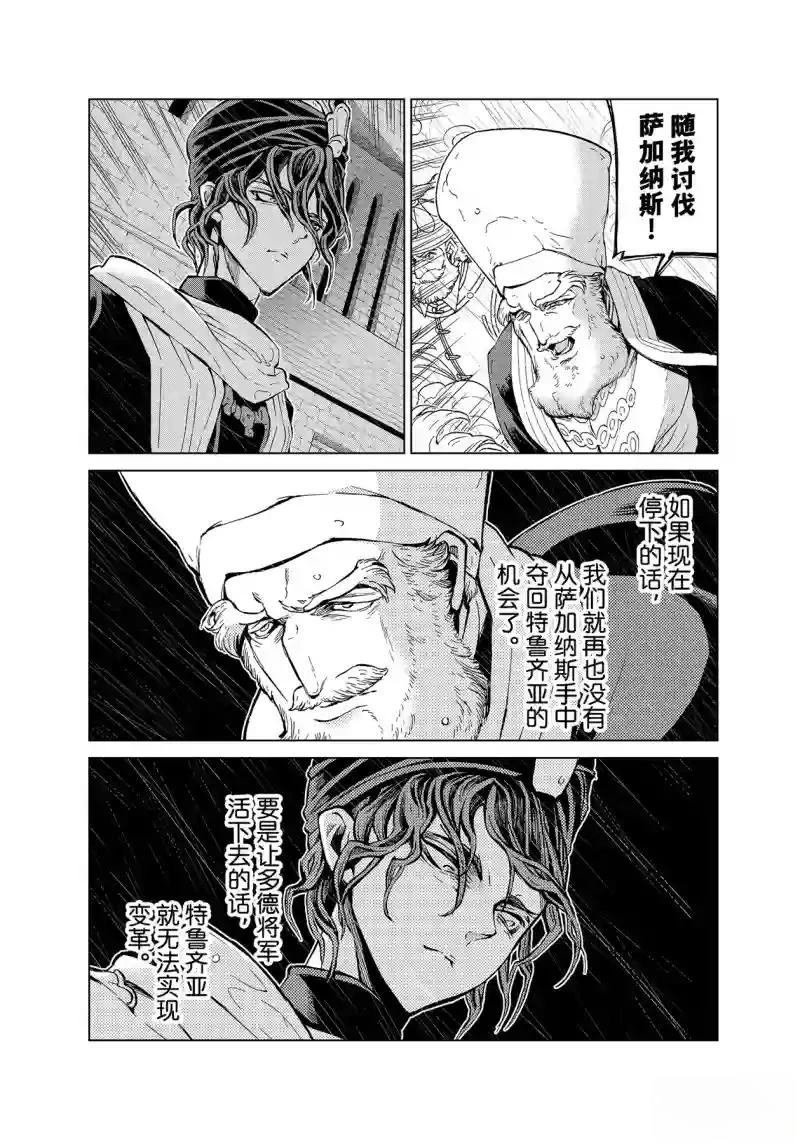 第150话