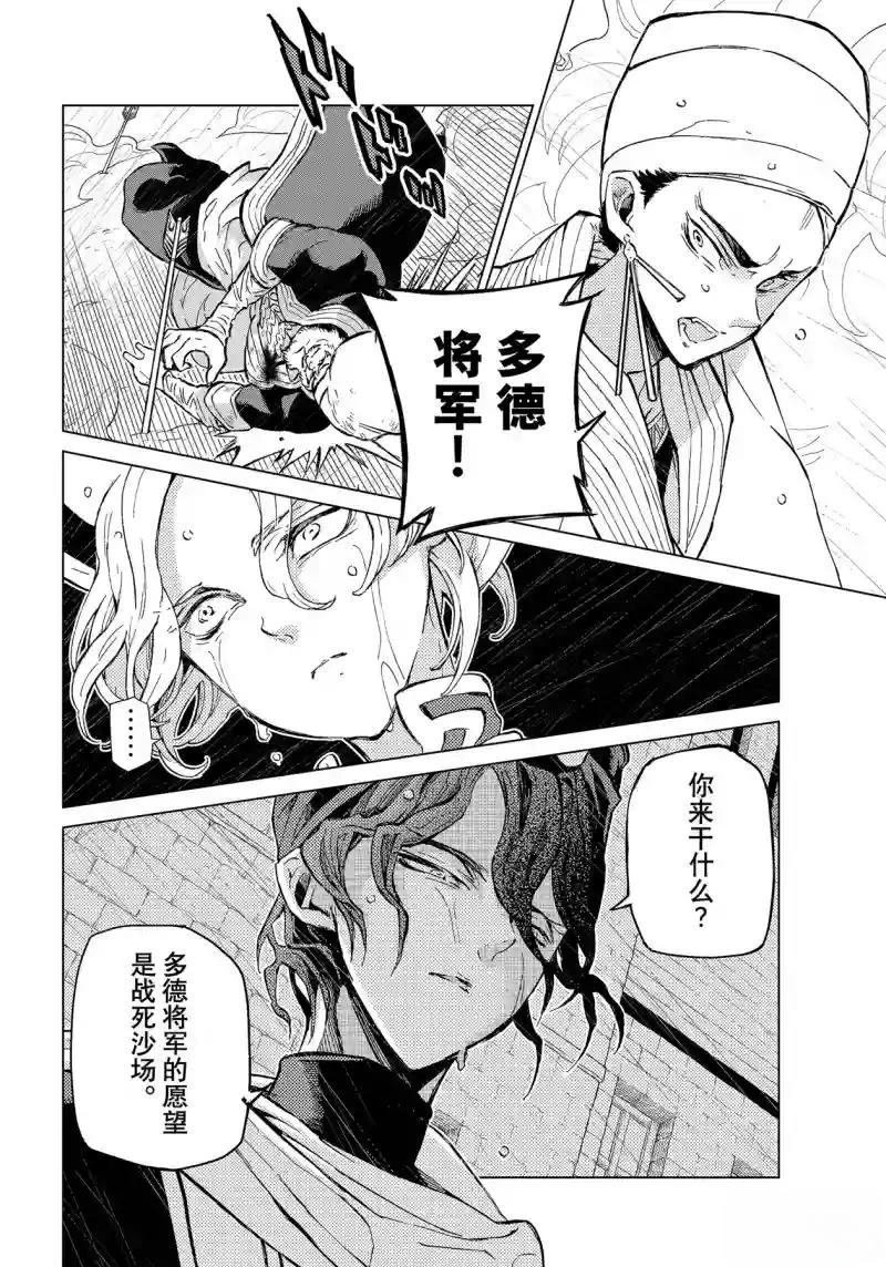 第150话