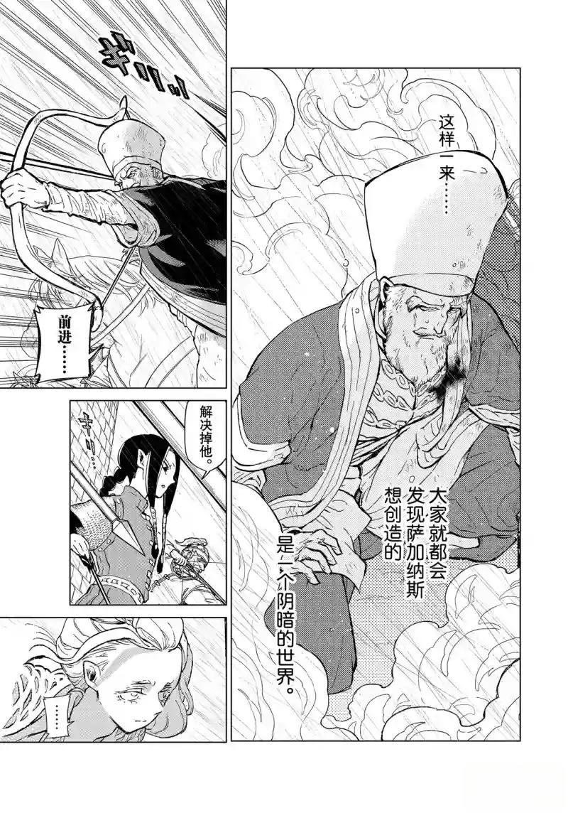 第150话