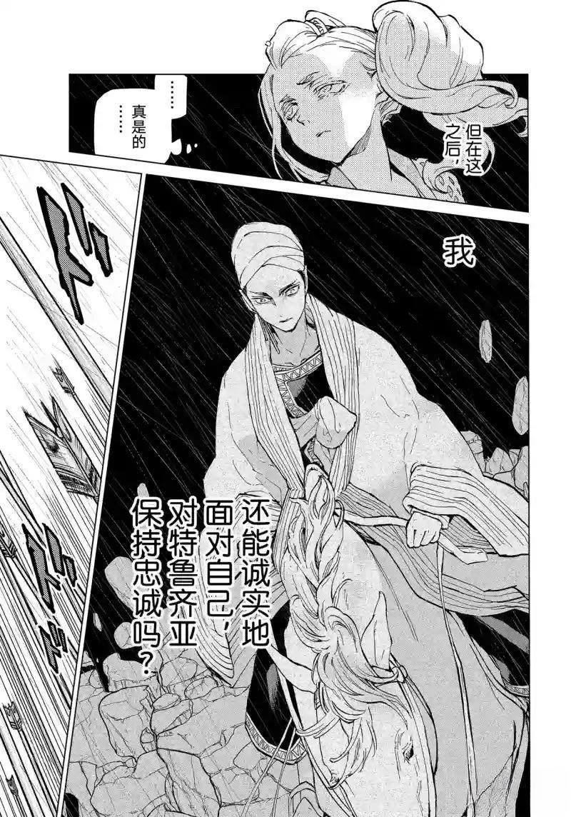 第150话