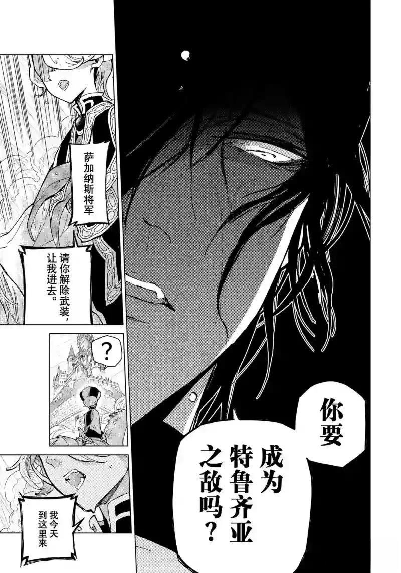 第150话