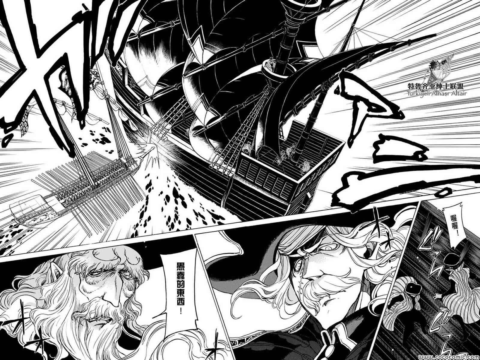 第41话