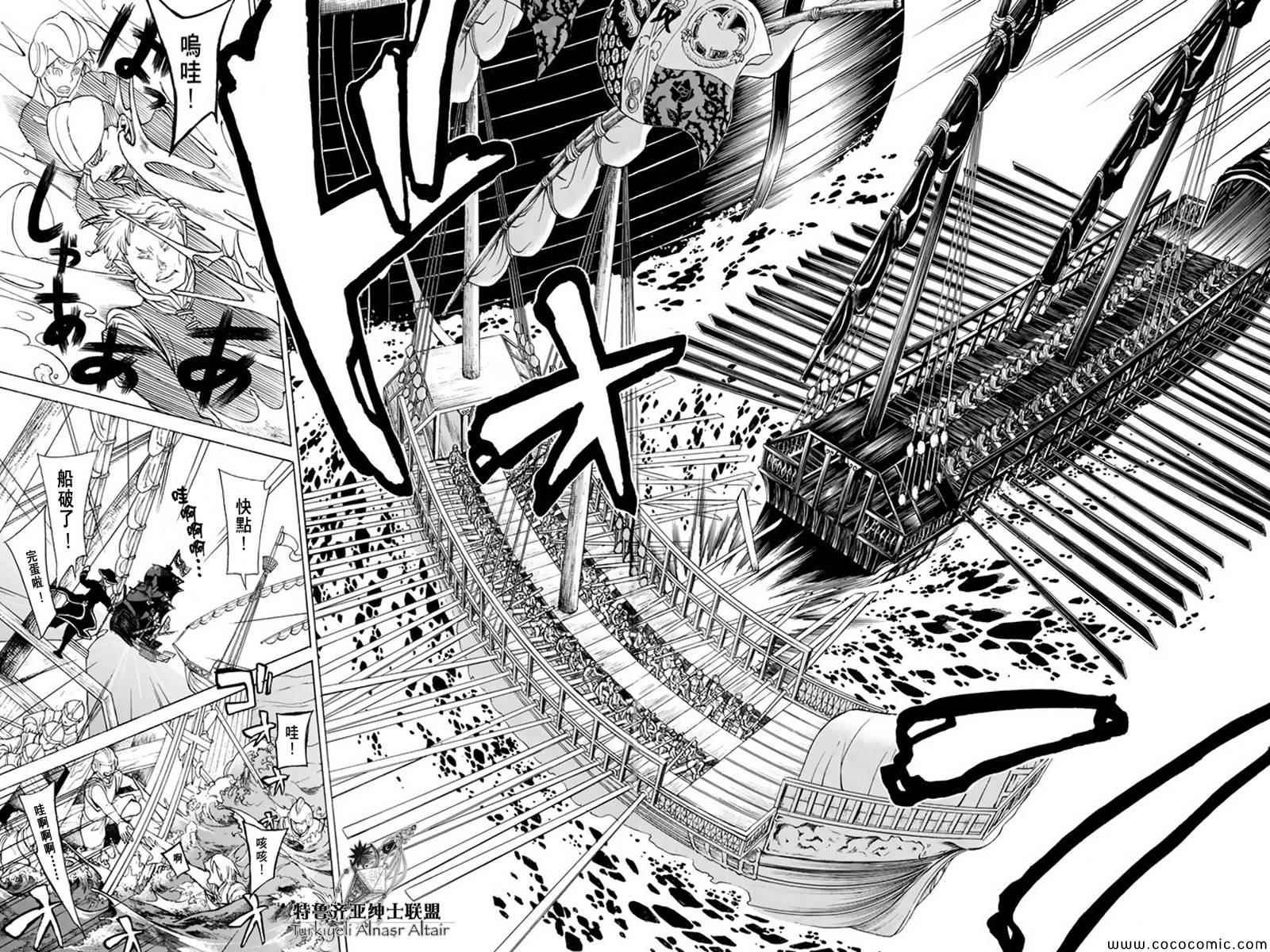 第41话