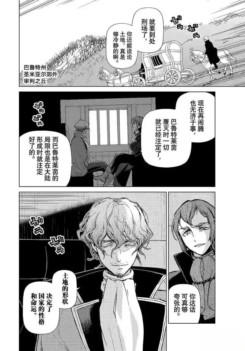 第151话