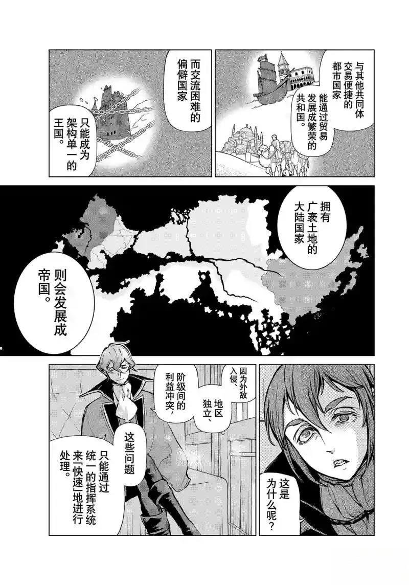 第151话