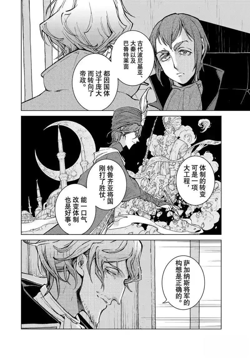 第151话