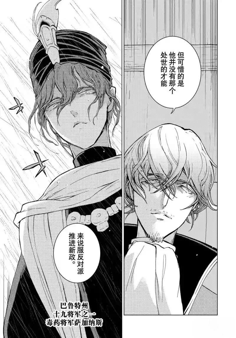 第151话