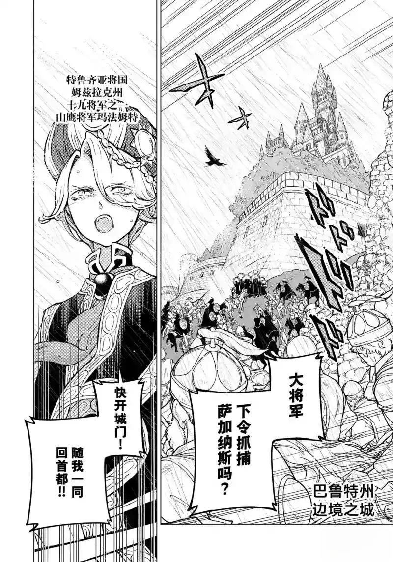 第151话