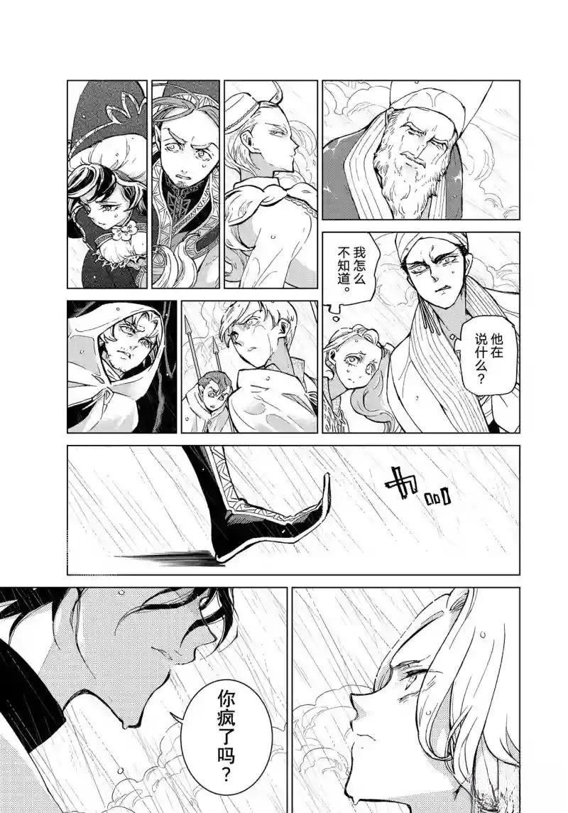 第151话