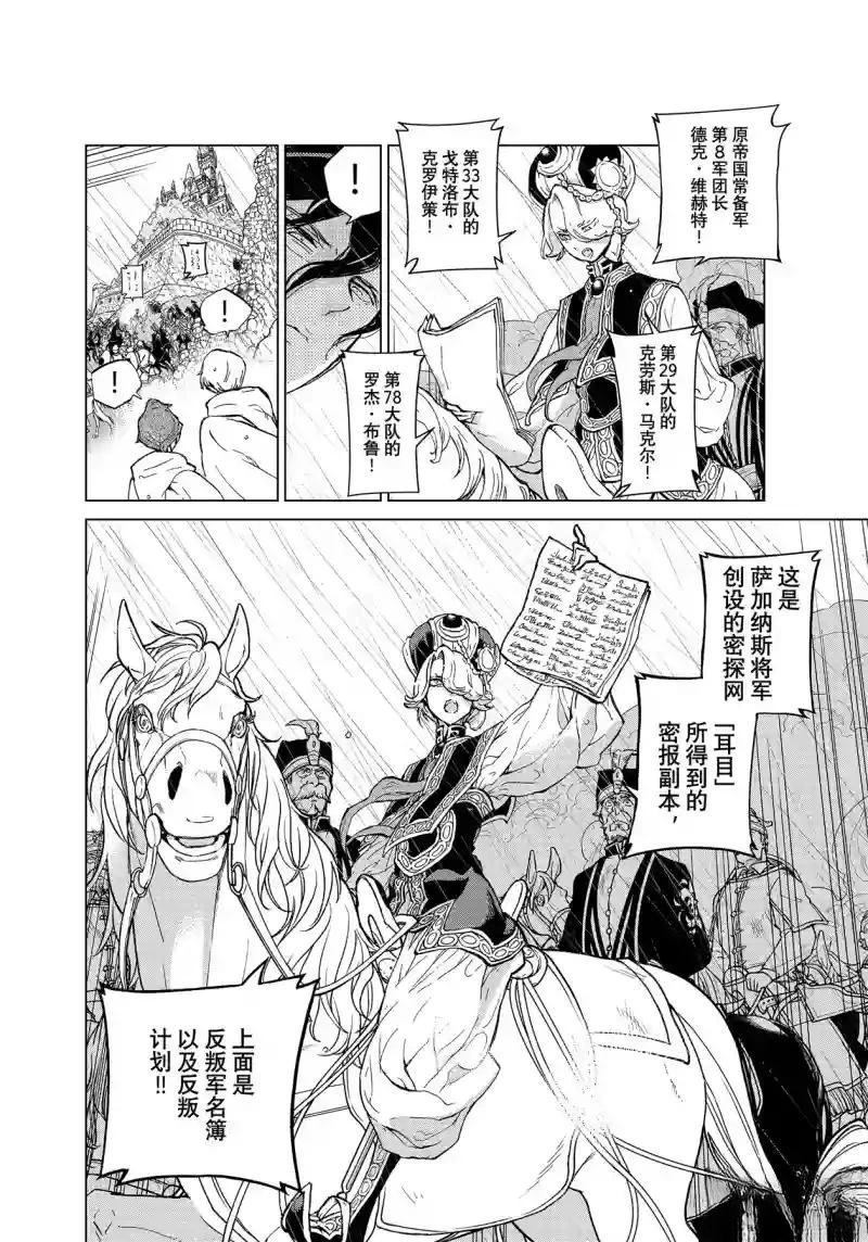 第151话