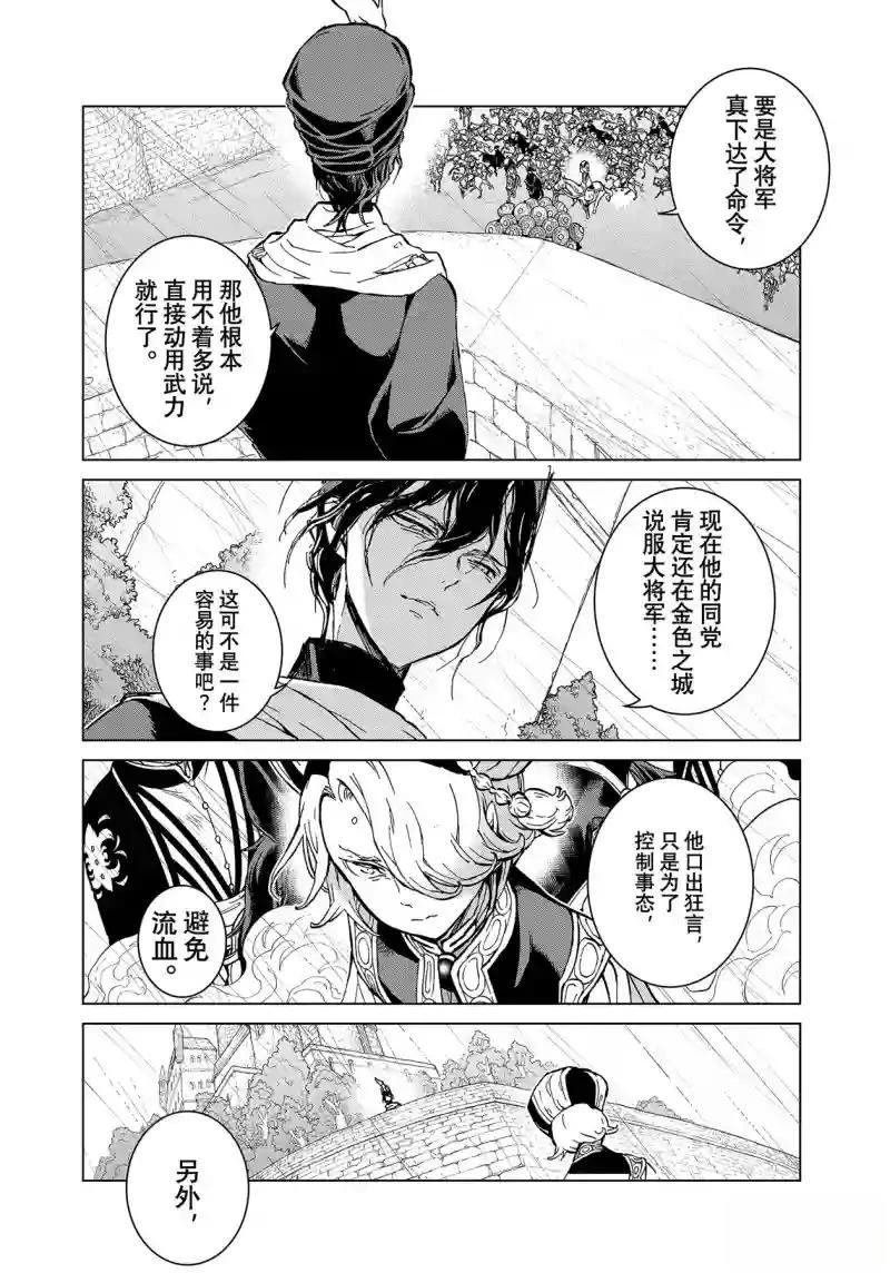 第151话