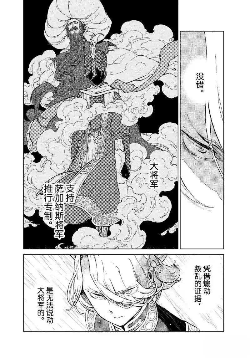 第151话