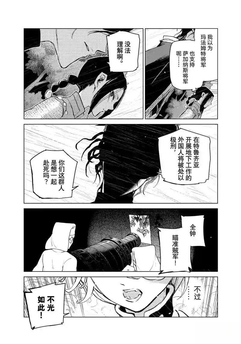 第151话