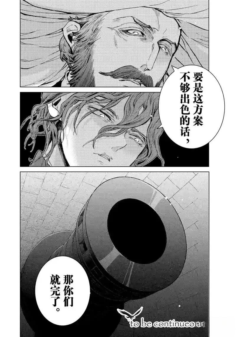 第151话