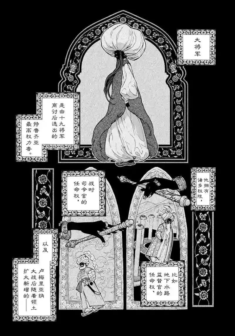 第152话