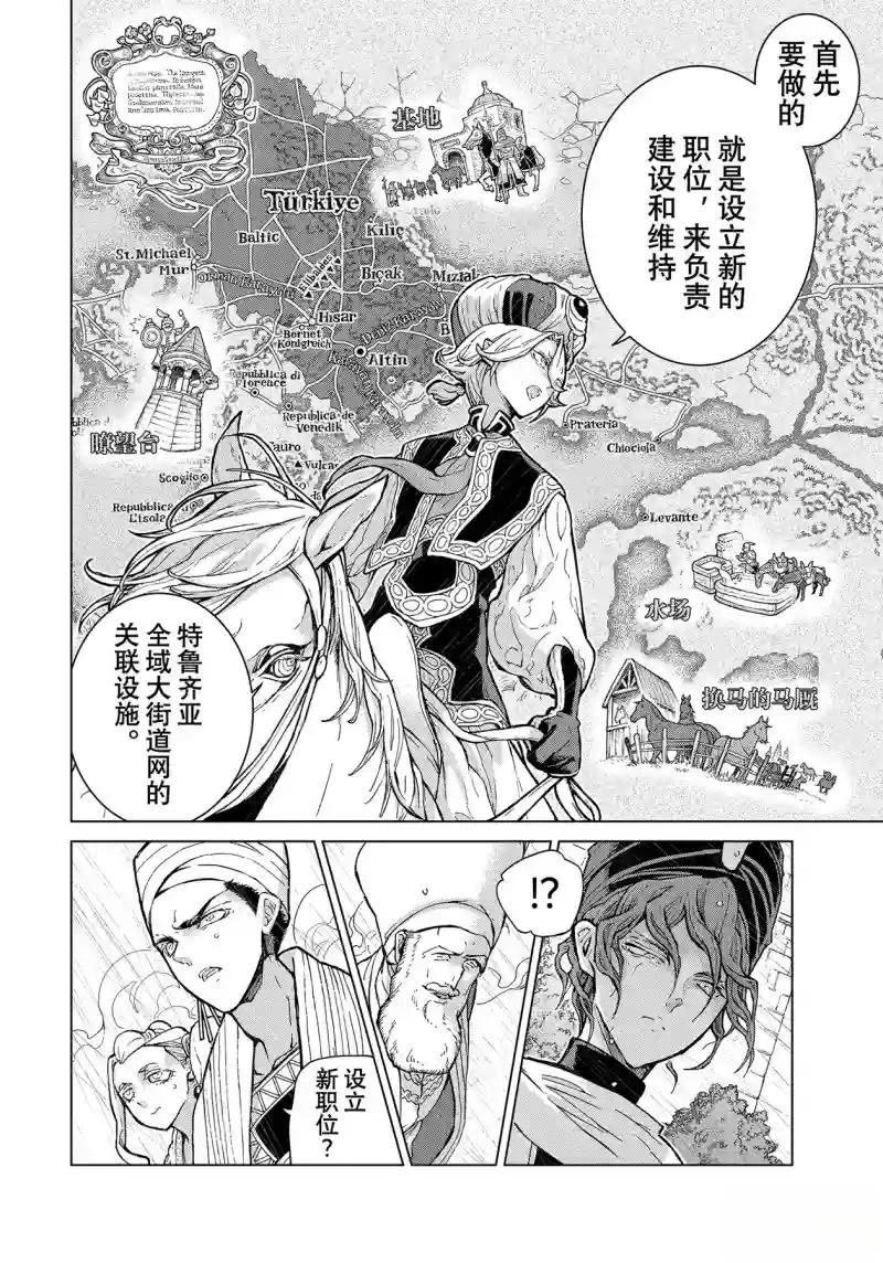 第152话