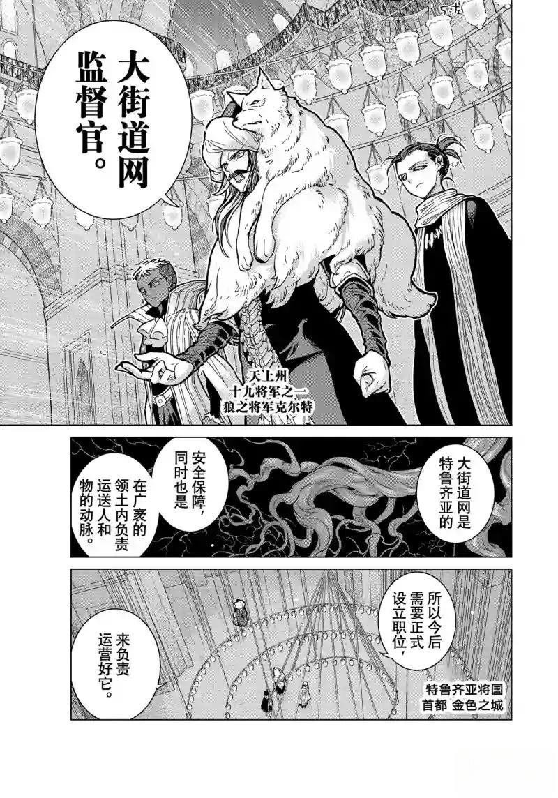 第152话