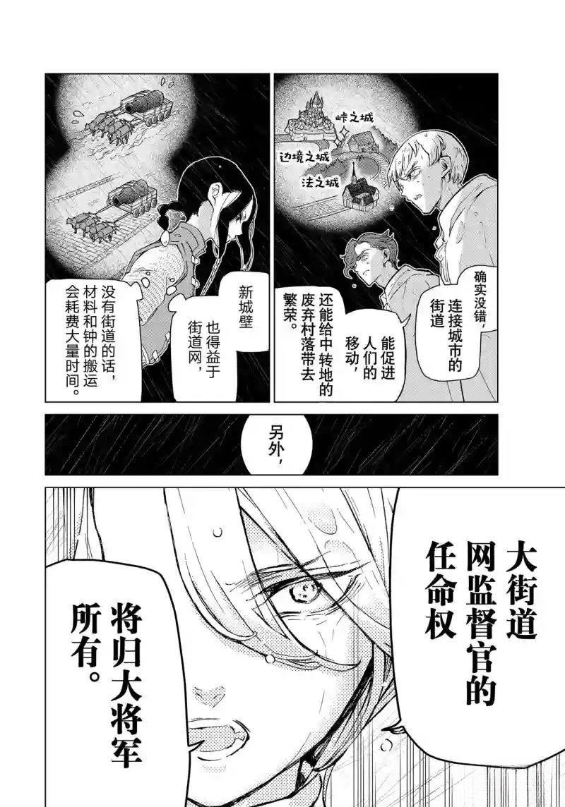 第152话