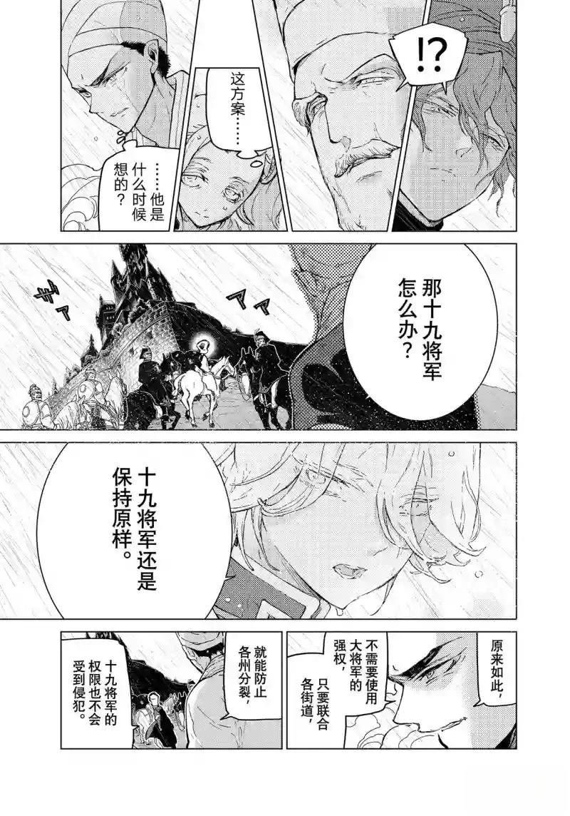 第152话