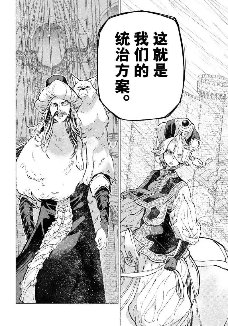 第152话