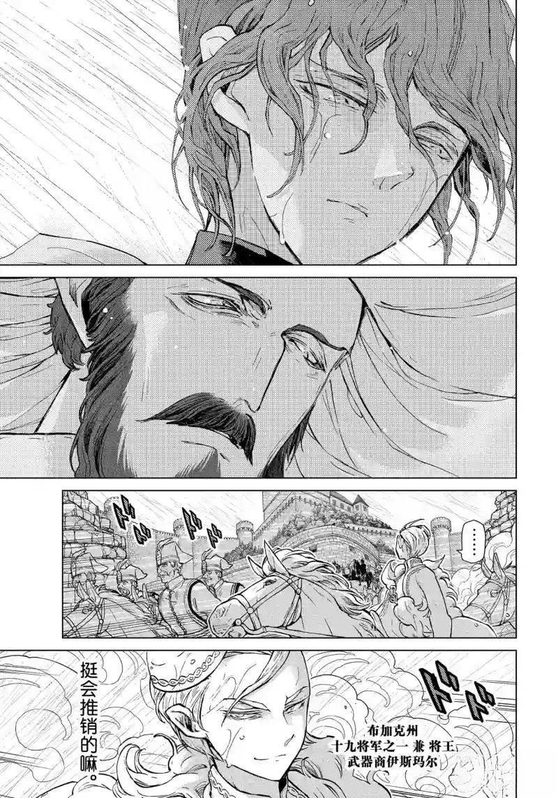 第152话