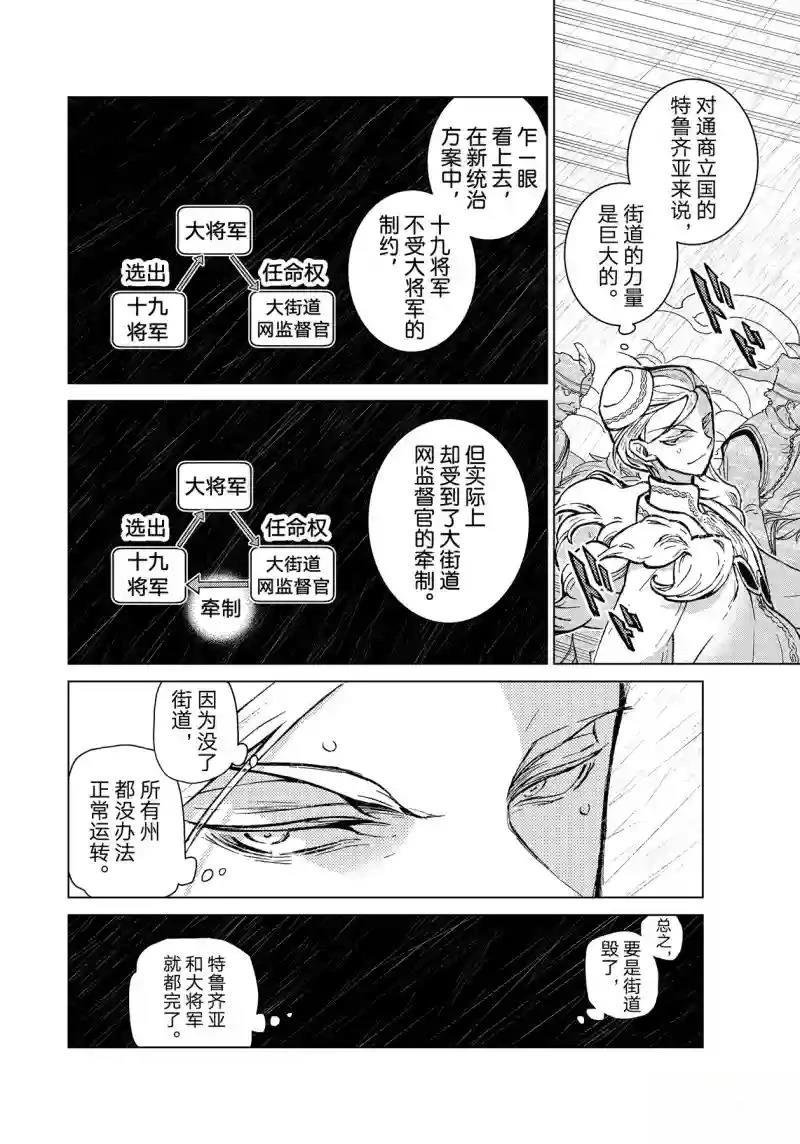 第152话