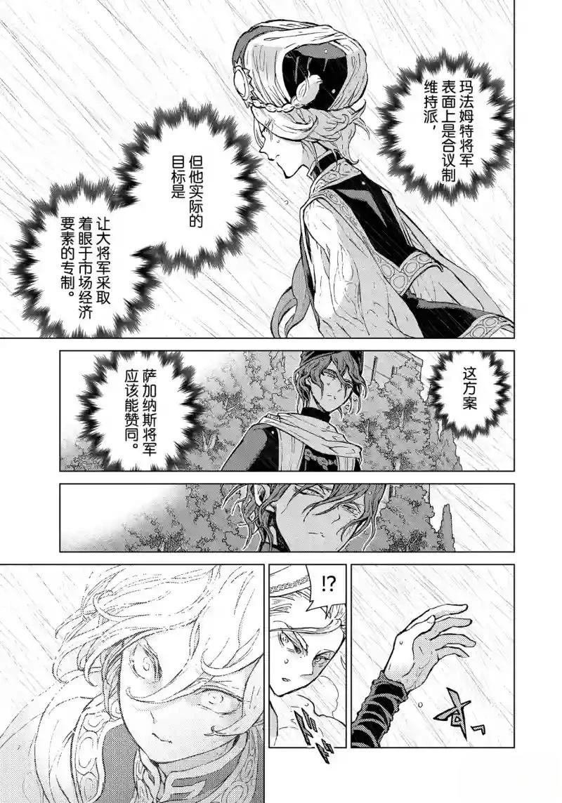 第152话