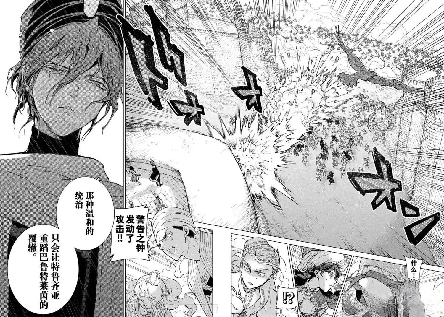 第152话