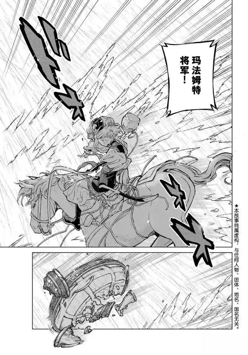 第153话