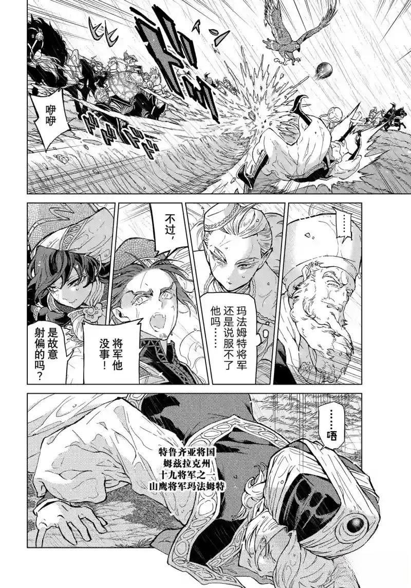 第153话