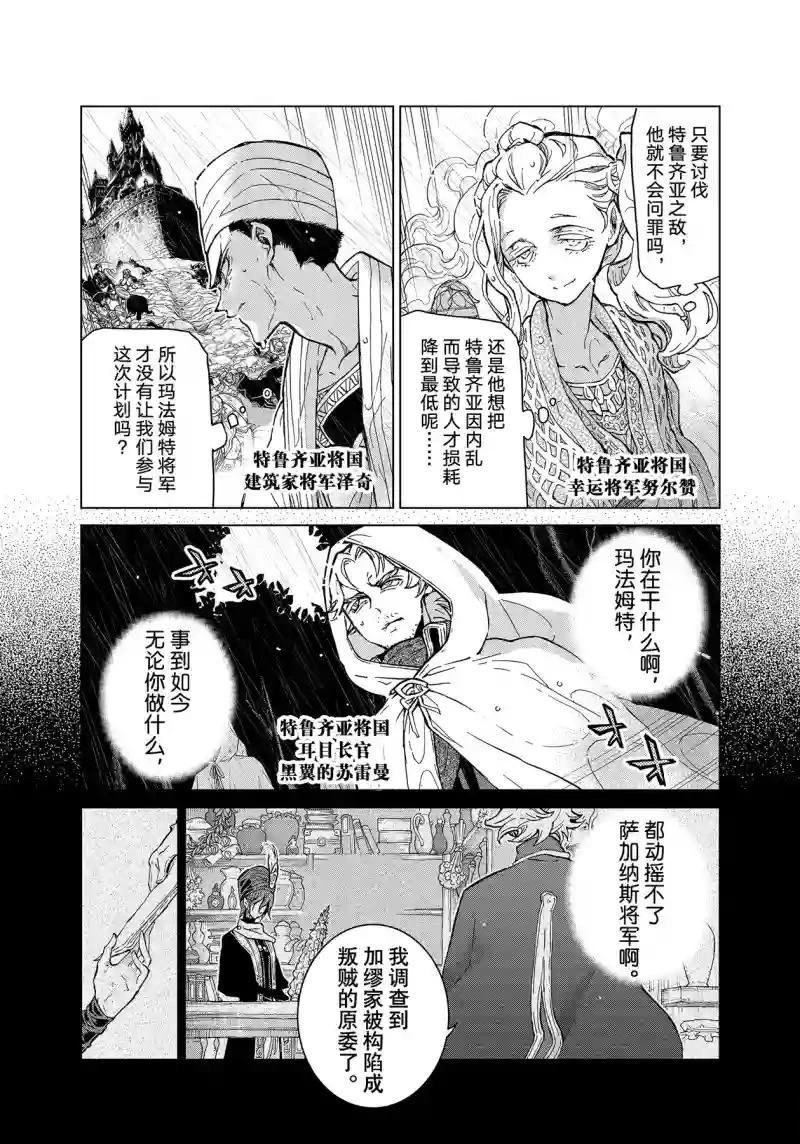 第153话