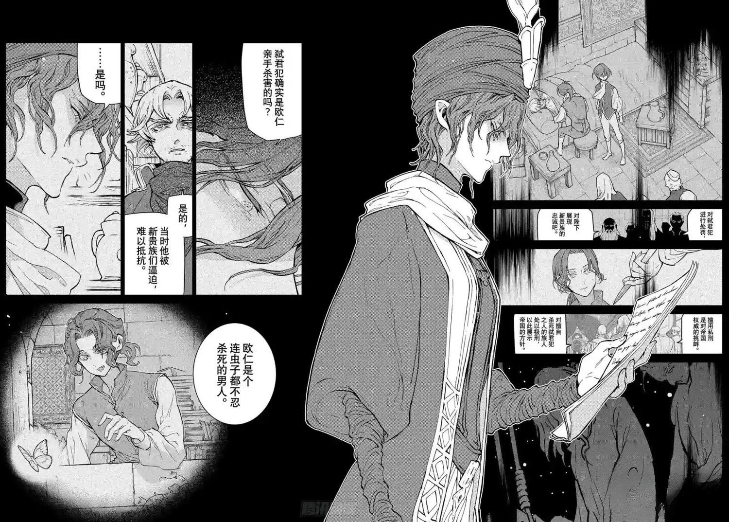 第153话