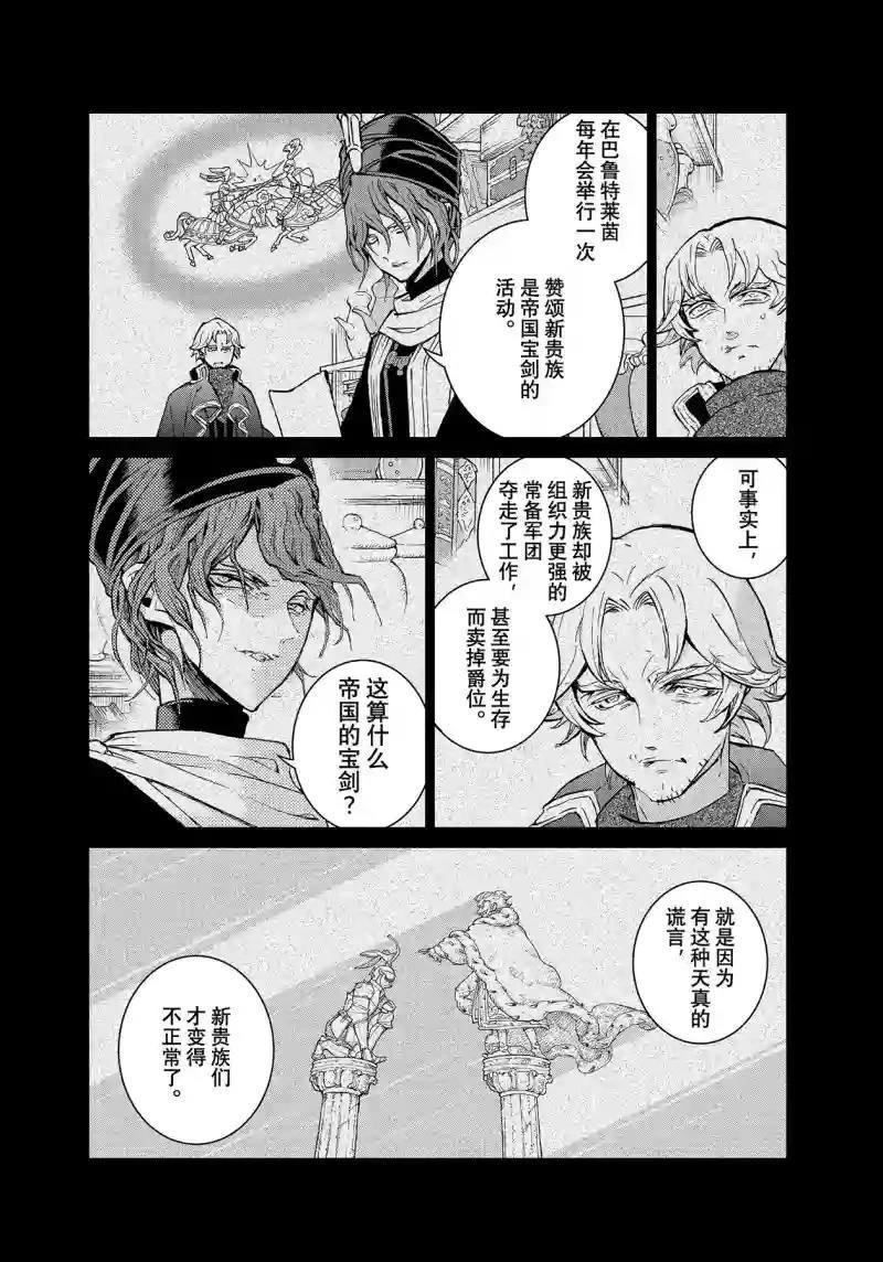 第153话