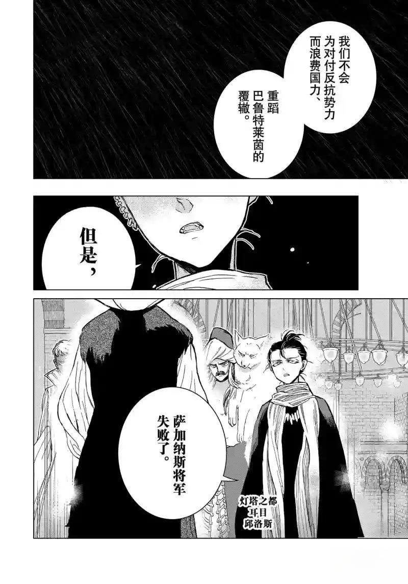 第153话