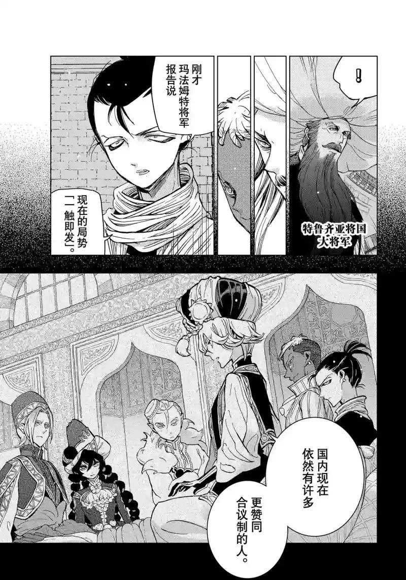 第153话