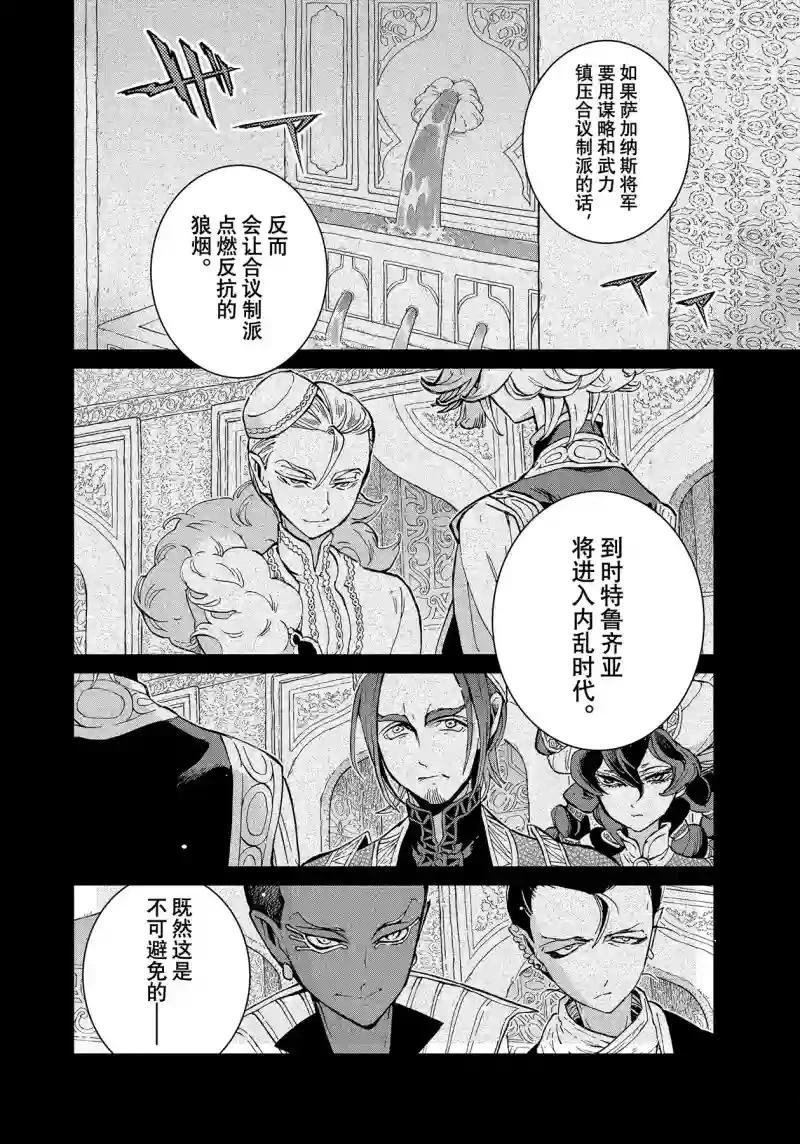 第153话