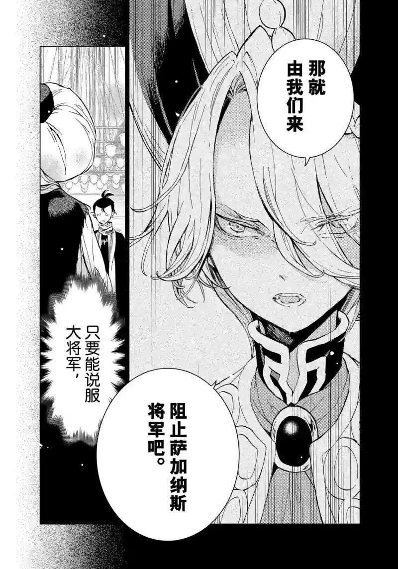 第153话