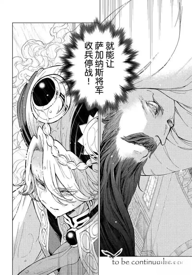第153话