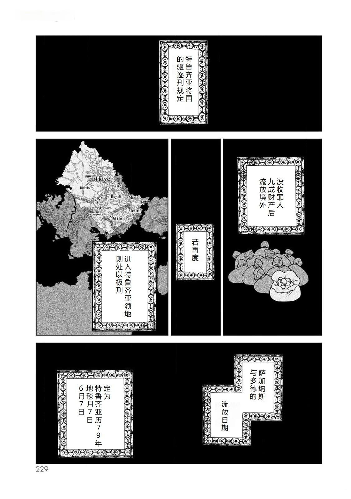 最终话机翻