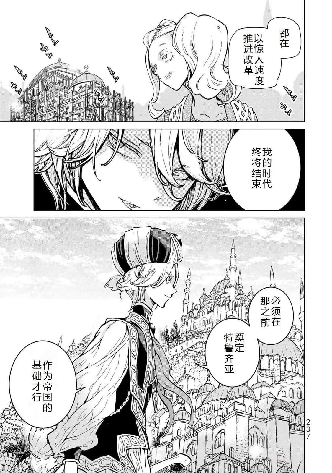 最终话机翻