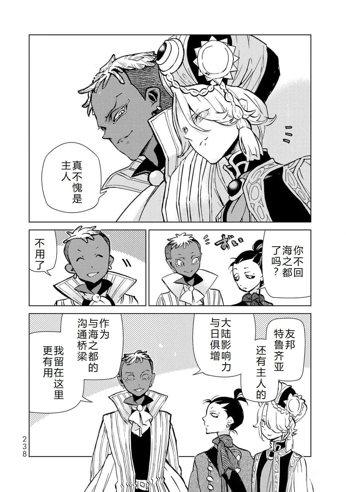 最终话机翻