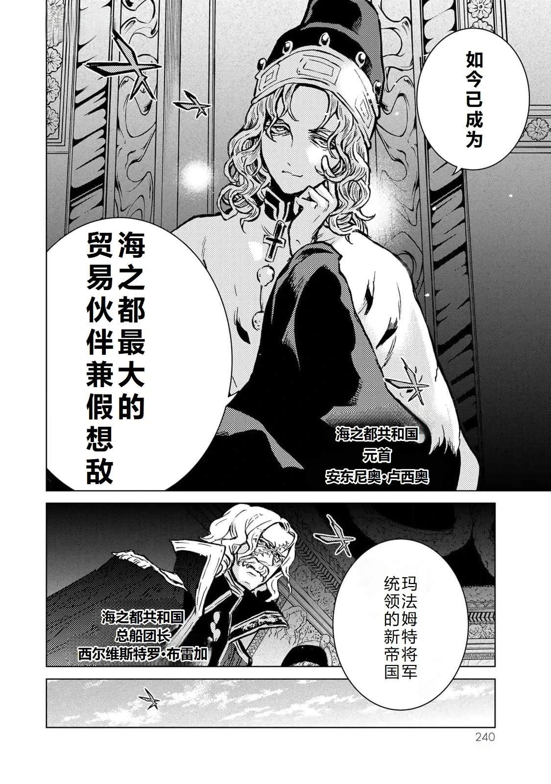 最终话机翻