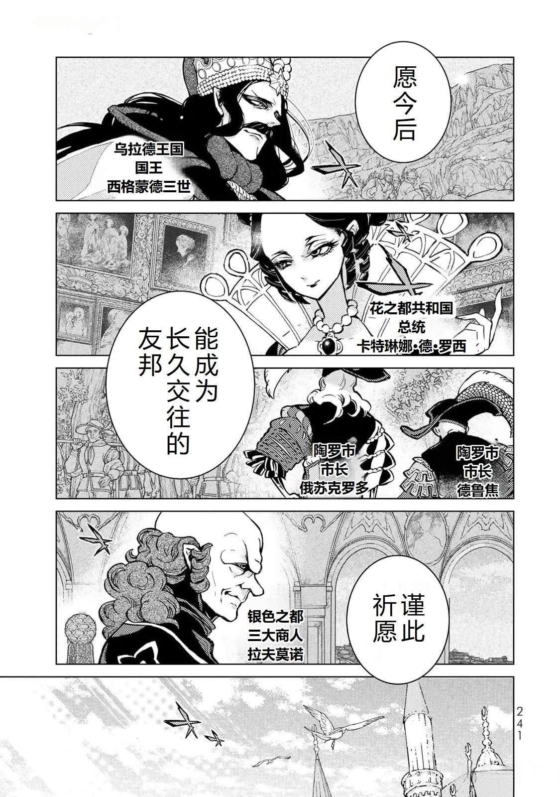 最终话机翻