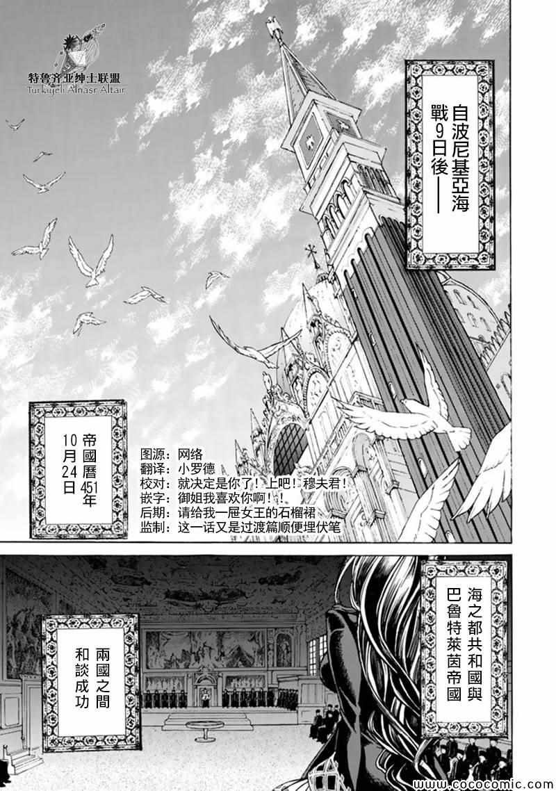 第42话
