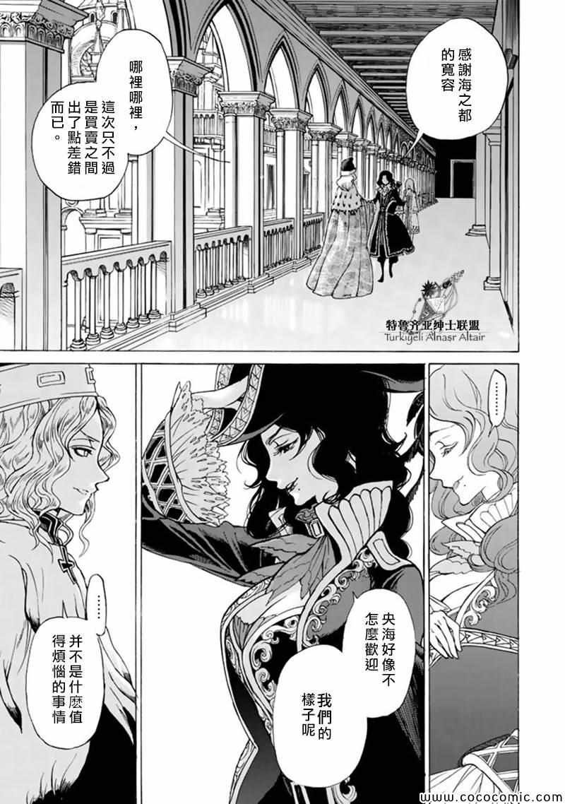 第42话
