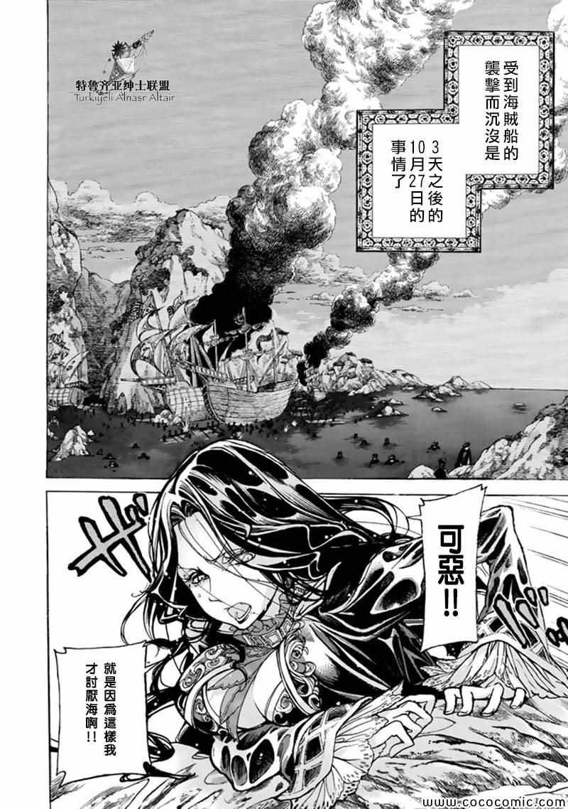 第42话