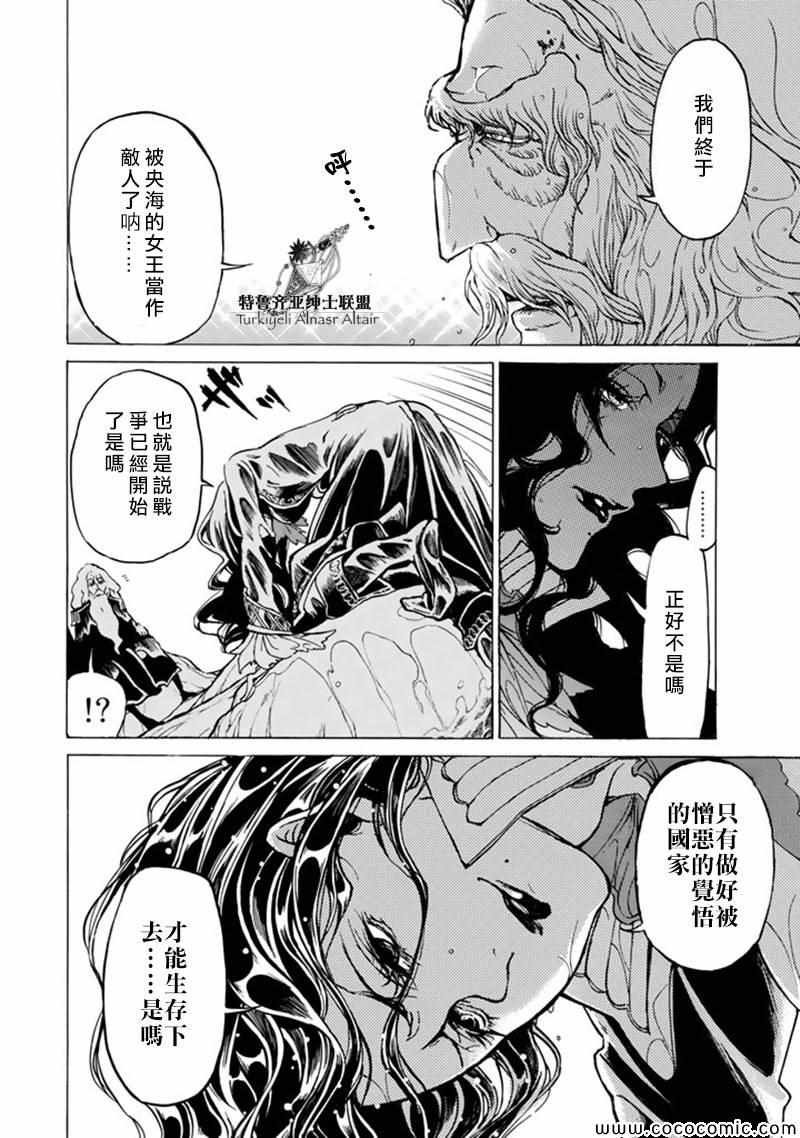 第42话